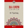 product-thumbnail