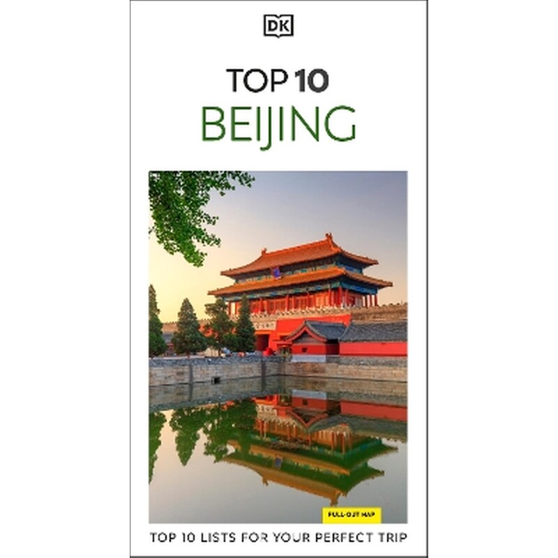 DK Top 10 Beijing