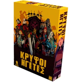 Meeple On Board Επιτραπέζιο Παιχνίδι Κρυφοί Ηγέτες Για 2-6 Παίκτες 10+ Ετών (mb-00004)