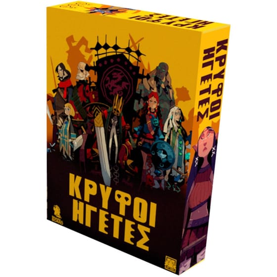 Meeple On Board Επιτραπέζιο Παιχνίδι Κρυφοί Ηγέτες Για 2-6 Παίκτες 10+ Ετών (mb-00004) image 0