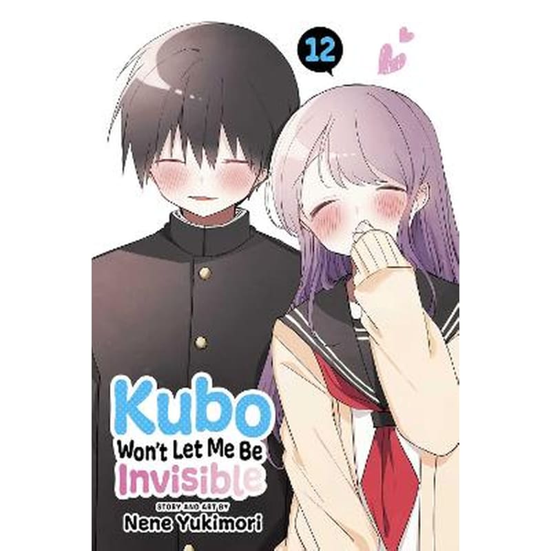 Kubo Wont Let Me Be Invisible, Vol. 12