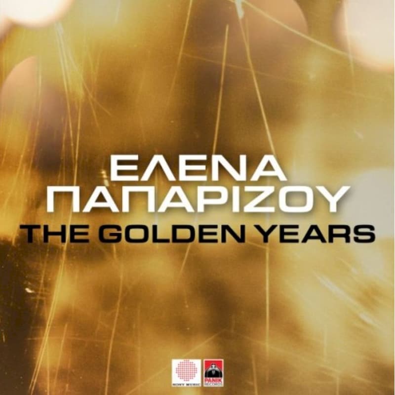 The Golden Years - Έλενα Παπαρίζου