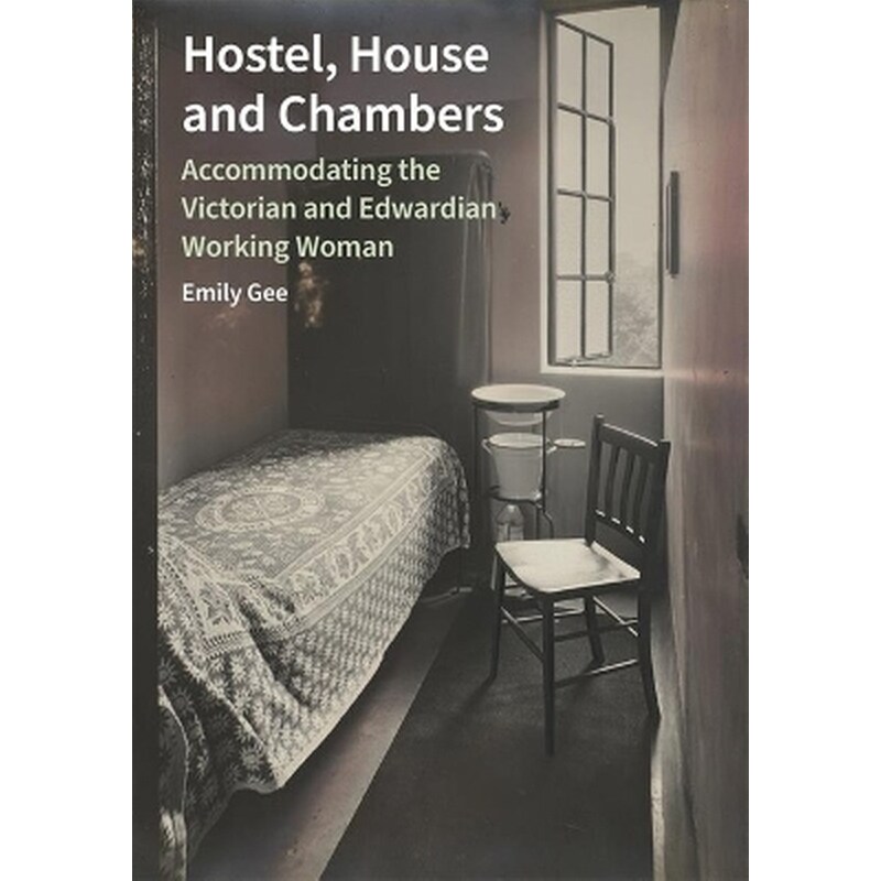 Hostel, House and Chambers
