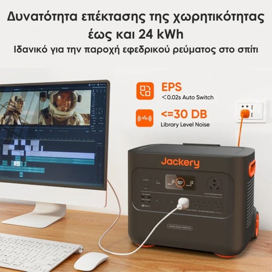 Jackery Explorer 2000 Pro Portable Power Station 2042.8Wh image 5