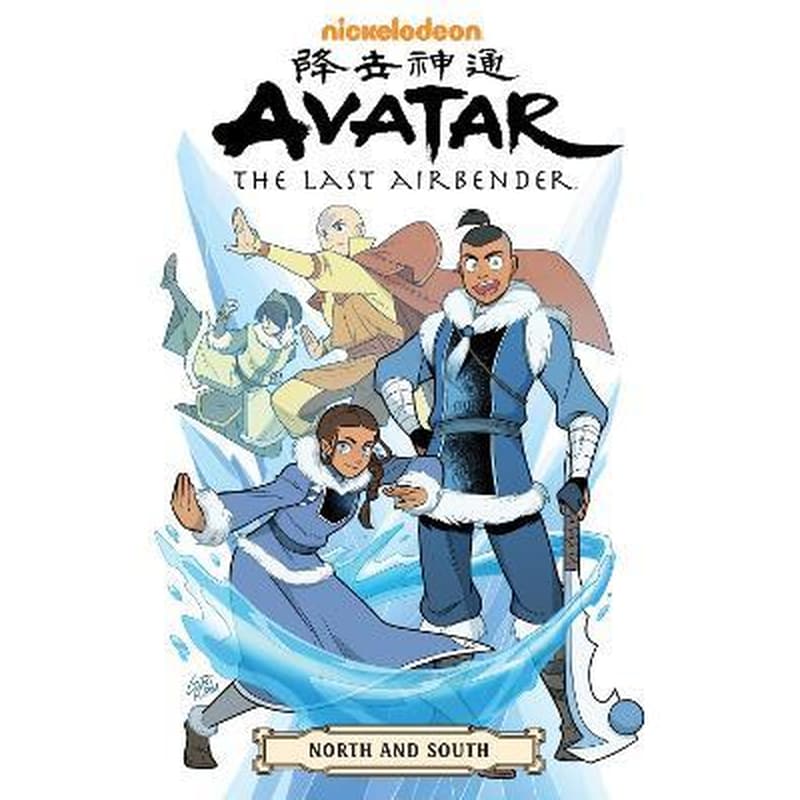 Avatar: The Last Airbender--north And South Omnibus