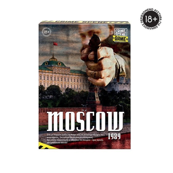 Crime Scene Moscow 1989 Επιτραπέζιο (AS Company) image 13