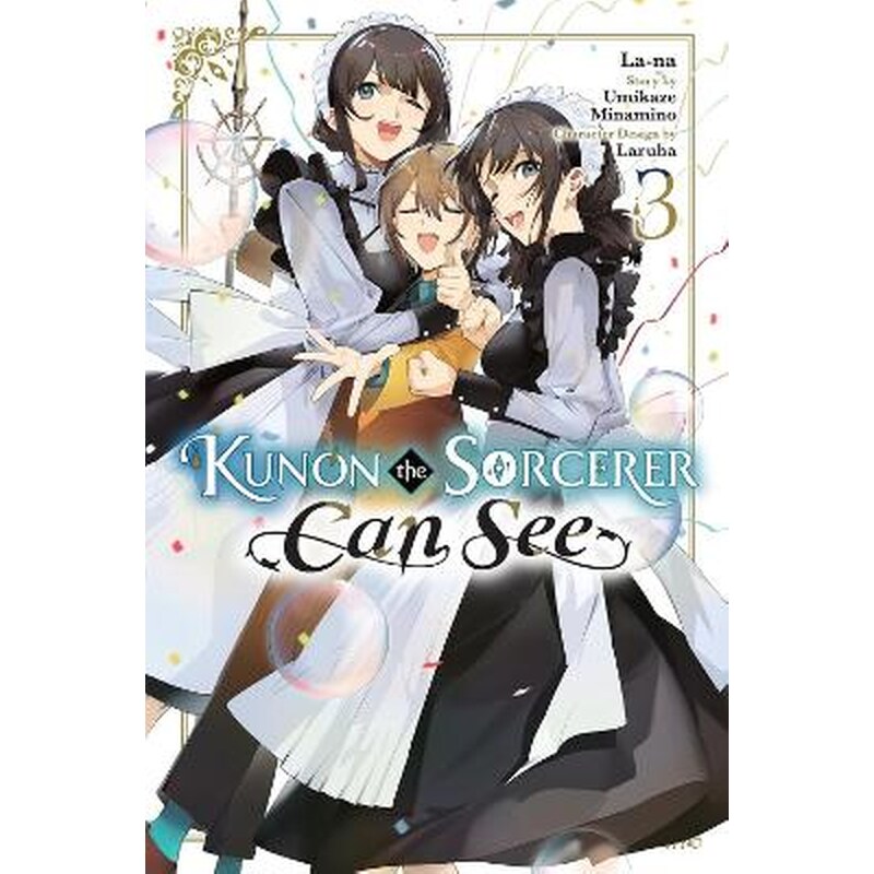 Kunon the Sorcerer Can See, Vol. 3 (manga)