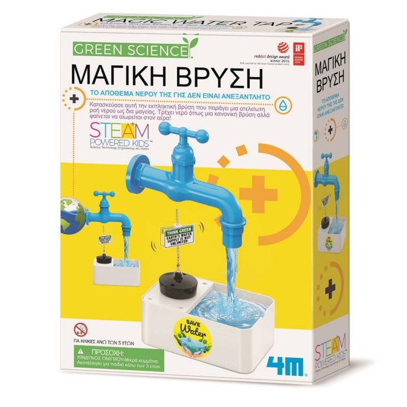 4M TOYS 4m Κατασκευή Μαγική Βρύση