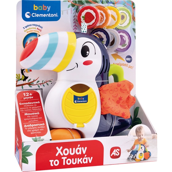 Baby Clementoni Βρεφικό Εκπαιδευτικό Παιχνίδι Χουάν το Τουκάν που Μιλάει Ελληνικά image 11