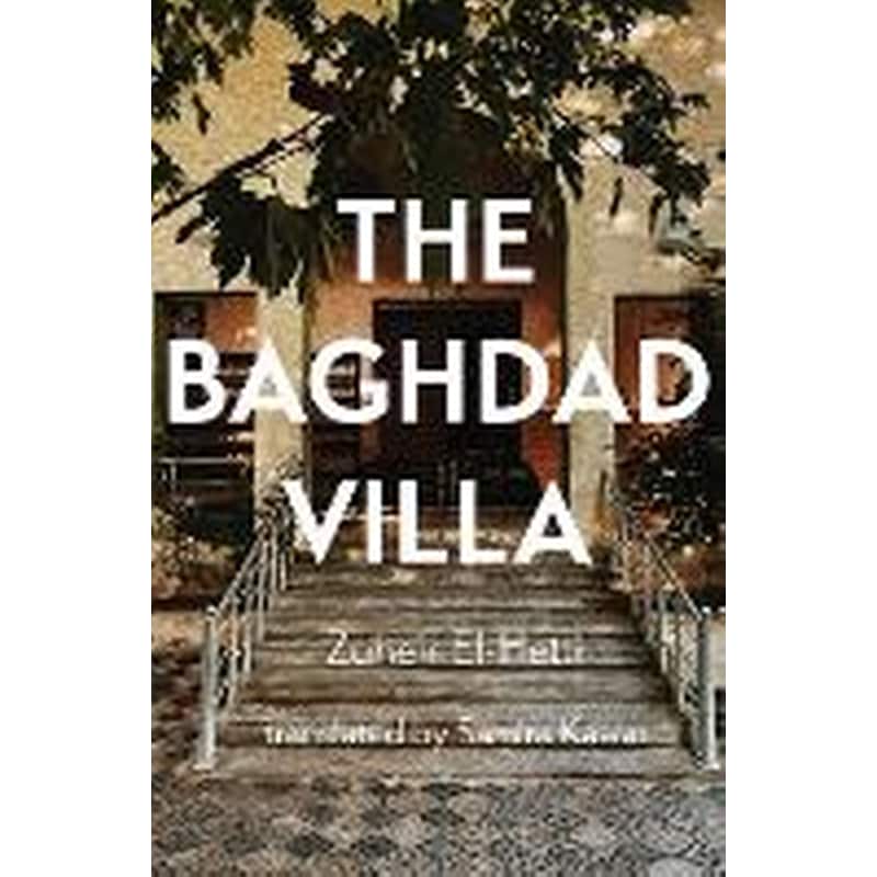 Baghdad Villa