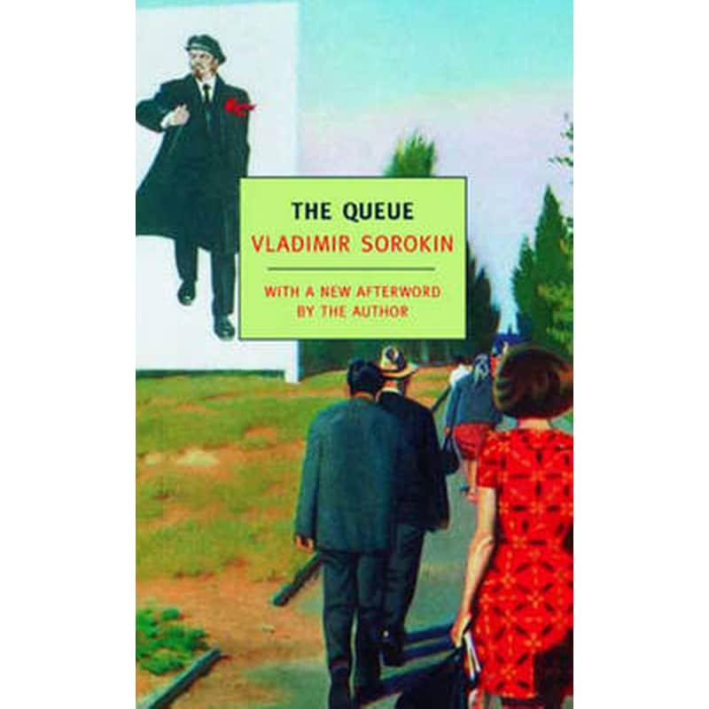Queue