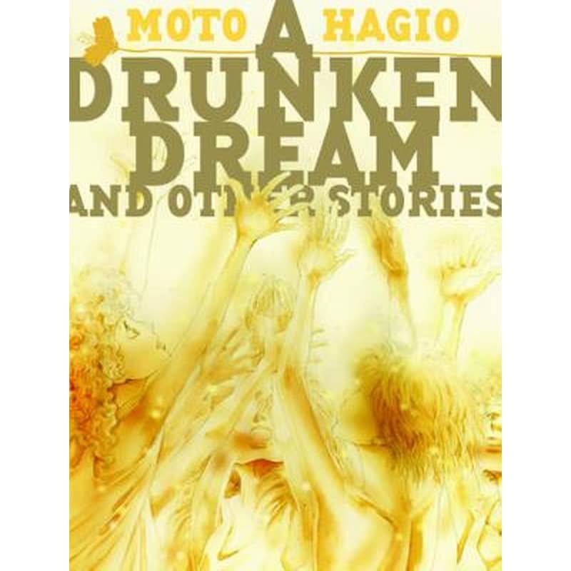 A Drunken Dream And Other Stories