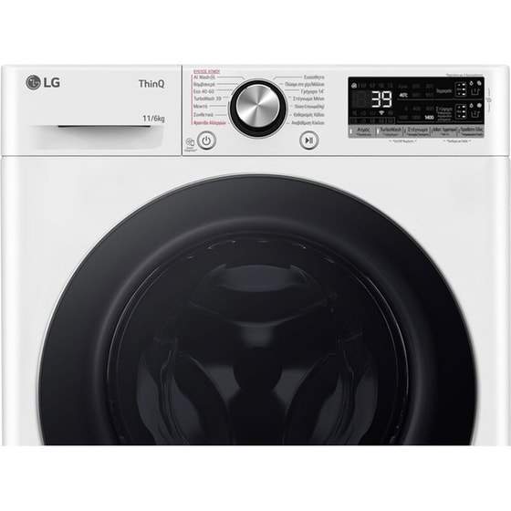 LG D4R7511TSWC 11kg/6kg 1.400 Στροφές Λευκό Πλυντήριο Στεγνωτήριο Ρούχων image 10