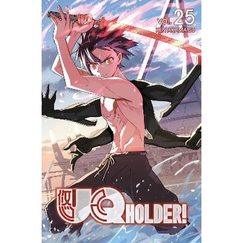 UQ HOLDER! 25