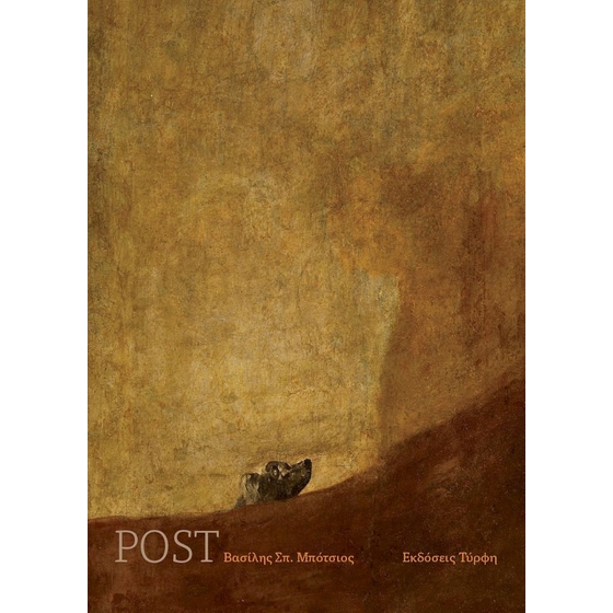 Post image 0