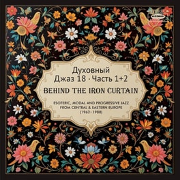 Spiritual Jazz 18: Behind The Iron Curtain 1 & 2 (2CD)