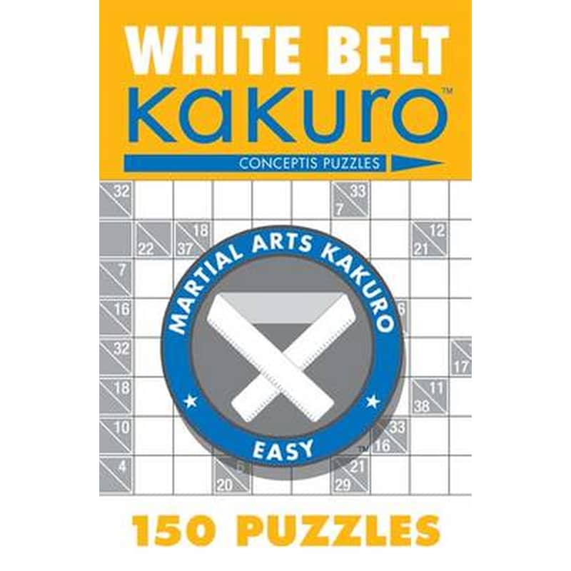 White Belt Kakuro