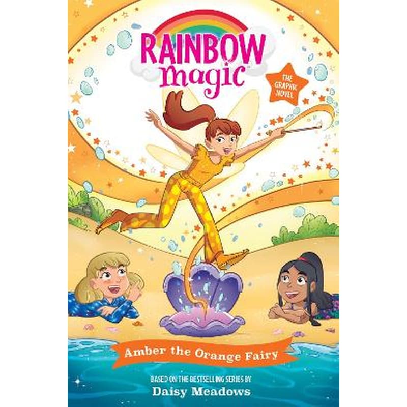 Rainbow Magic: Amber the Orange Fairy