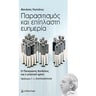 product-thumbnail