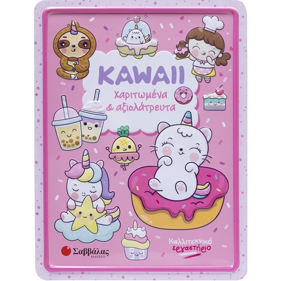 Kawaii χαριτωμένα & αξιολάτρευτα image 0