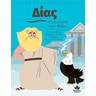 product-thumbnail