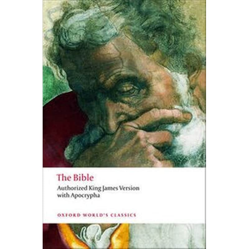 The Bible- Authorized King James Version