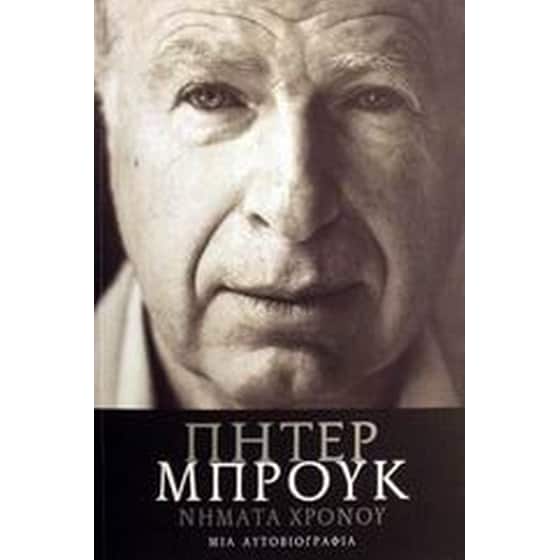 Νήματα χρόνου image 0