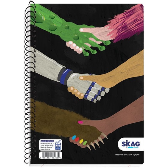 Τετράδιο Σπιράλ Skag 2 Θεμάτων Un-Cover The Future 17x25cm (1 Τεμάχιο) image 4