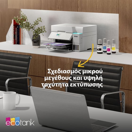 Epson EcoTank L6376 Εγχρωμο Πολυμηχάνημα Inkjet Α4 με WiFi image 8