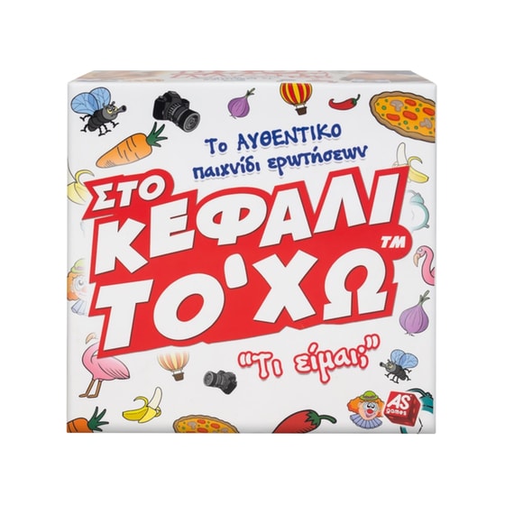 Επιτραπέζιο Στο Κεφάλι Το 'Χω image 0