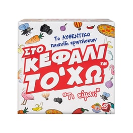 Επιτραπέζιο Στο Κεφάλι Το 'Χω