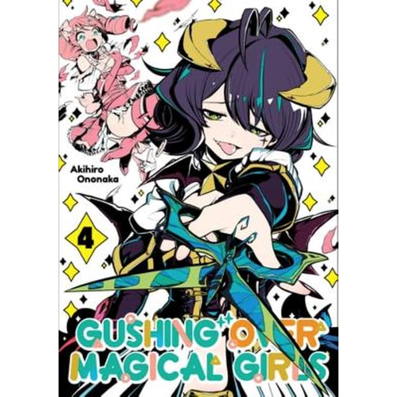 Gushing over Magical Girls, Vol. 4 (Manga)