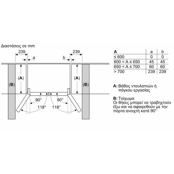 BOSCH KFD96APEA Full No Frost 574 Lt - Brushed Steel Anti-Fingerprint Ψυγείο Ντουλάπα image 15