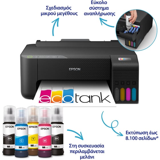 EPSON EcoTank L1270 Έχρωμος Εκτυπωτής Inkjet Α4 με δοχεία μελανιού, WiFi image 2
