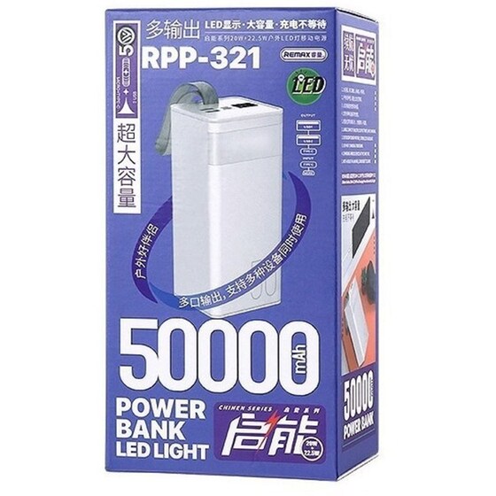 Powerbank Remax RPP-321 Chinen Series 50.000 mAh - Λευκό image 1