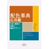 product-thumbnail