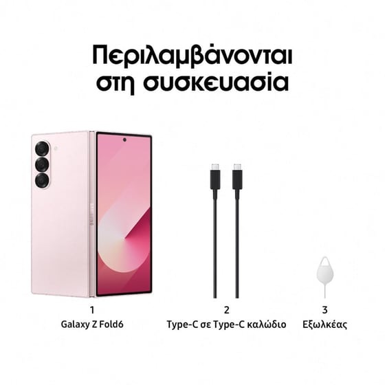 Smartphone Samsung Galaxy Z Fold6 256GB - Pink image 8
