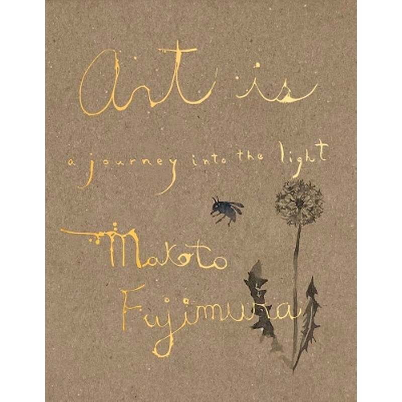 Art Is