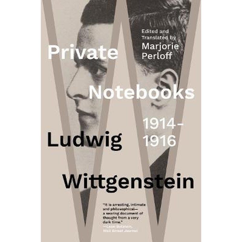 Private Notebooks: 1914-1916