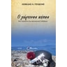 product-thumbnail