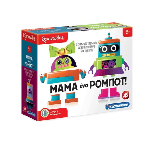 AS Company Clementoni Επιτραπέζιο Εξυπνούλης Μαμά Ένα Ρομπότ (1024-63276) image 0