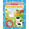 product-thumbnail