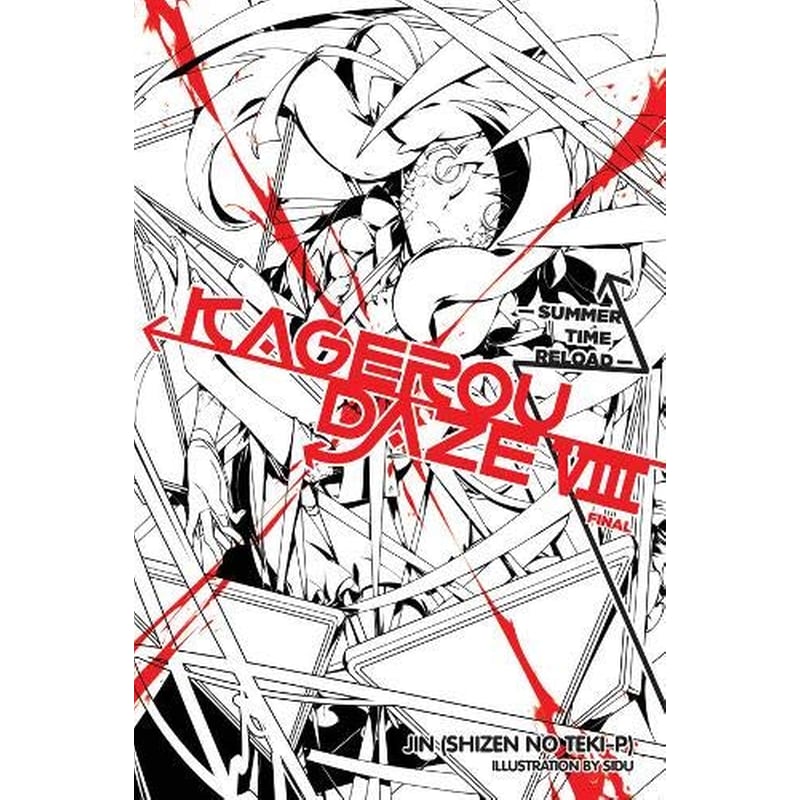 Kagerou Daze