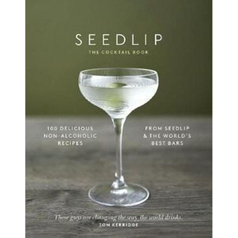 Seedlip Cocktail Book