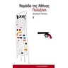 product-thumbnail