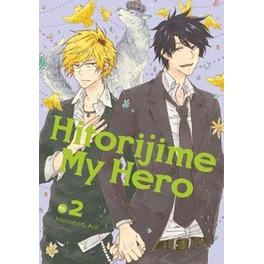 Hitorijime My Hero 2