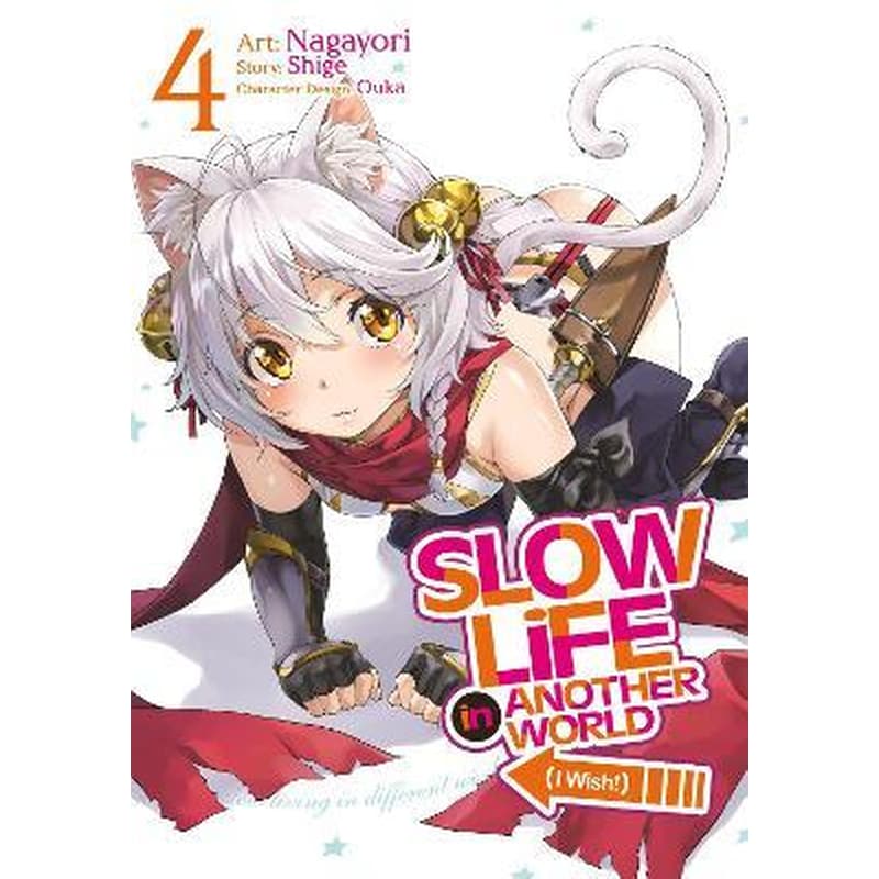 Slow Life In Another World (I Wish!) (Manga), Vol. 4