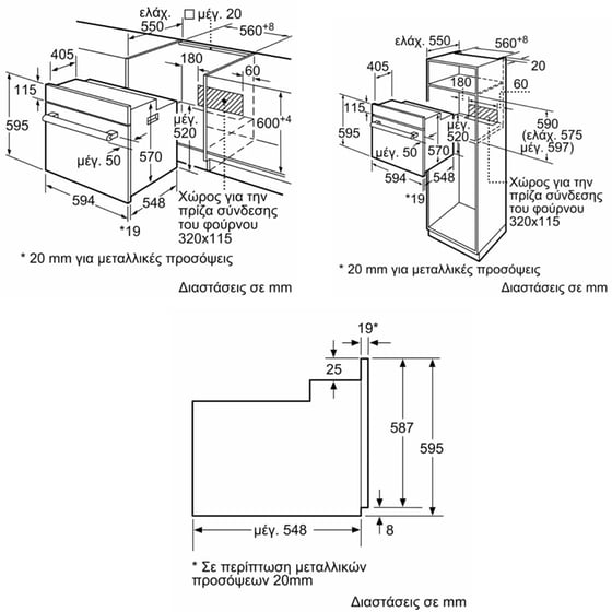 BOSCH HBF154BS0 & PKE645BA2E 66 Lt Inox Eντοιχιζόμενο Σετ Φούρνος και Εστία image 8