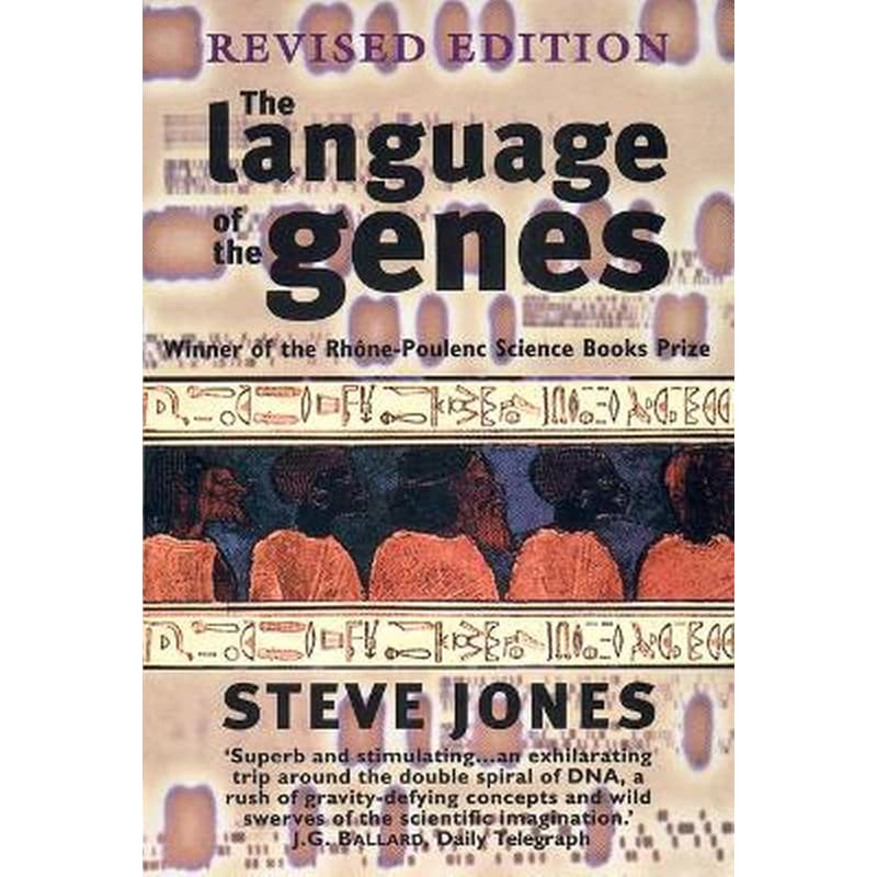 Language of the Genes