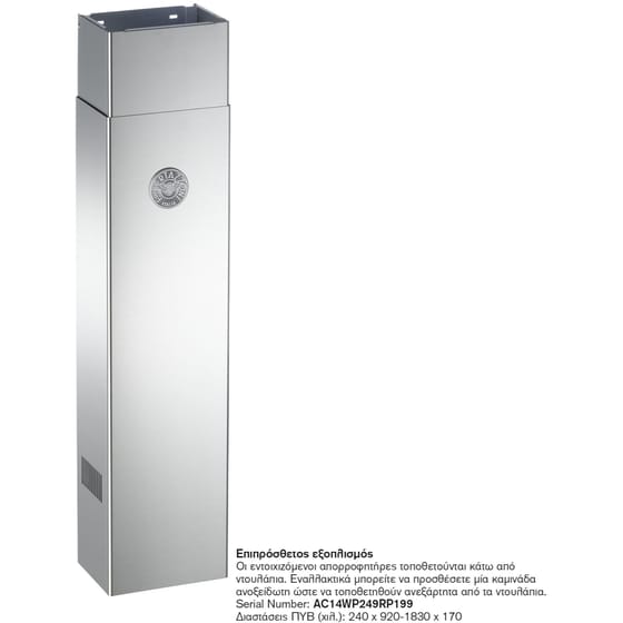 BERTAZZONI KU60PRO1XA 60 cm Inox Απορροφητήρας Ελεύθερος image 3